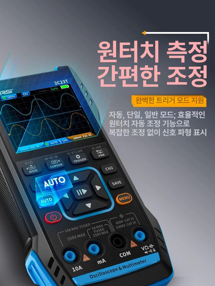 2c23t 오실로스코프 표준 전기 전압 테스터기 대역폭 채널 테스트 샘플링 전류 고정밀 - 상세 이미지 2