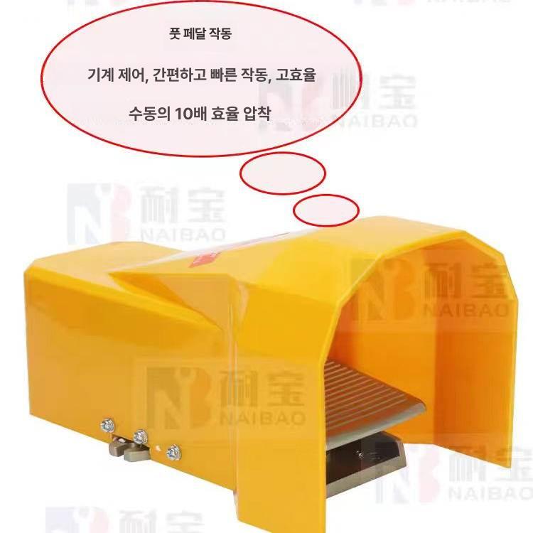 전선압착기 절연단자 에어 스프링 슬리브 충전식 압축 공구 전기 작업용 - 상세 이미지 3