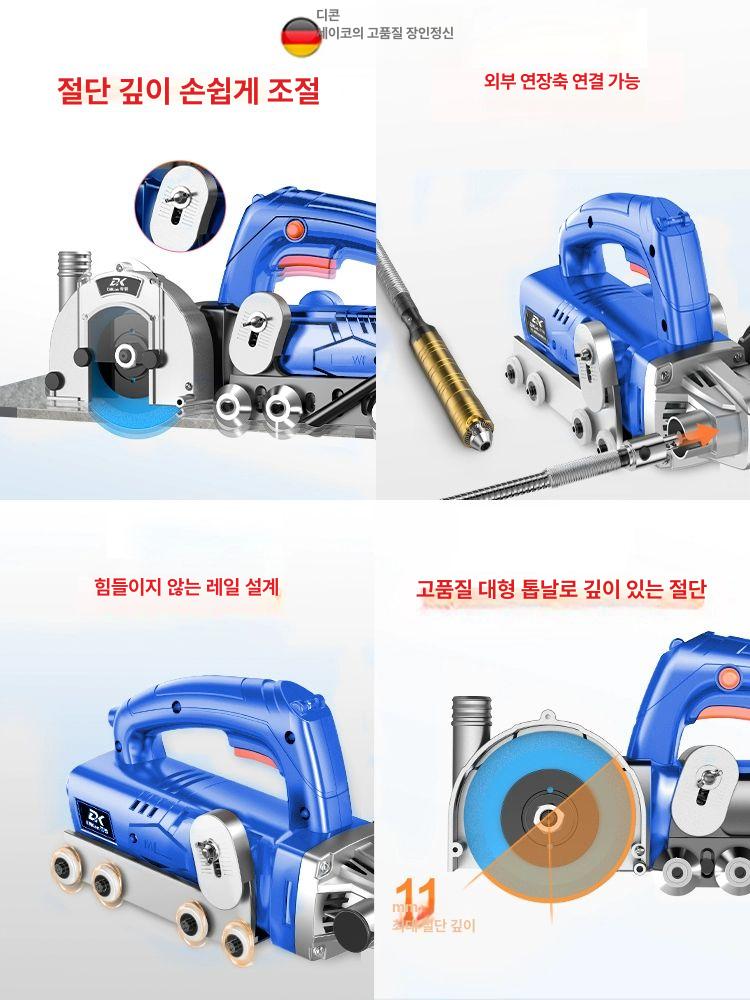 공사용 줄눈그라인더 타일 바닥 기본형 줄눈제거기 청소 공구 틈새 곡선 헤라 - 상세 이미지 4