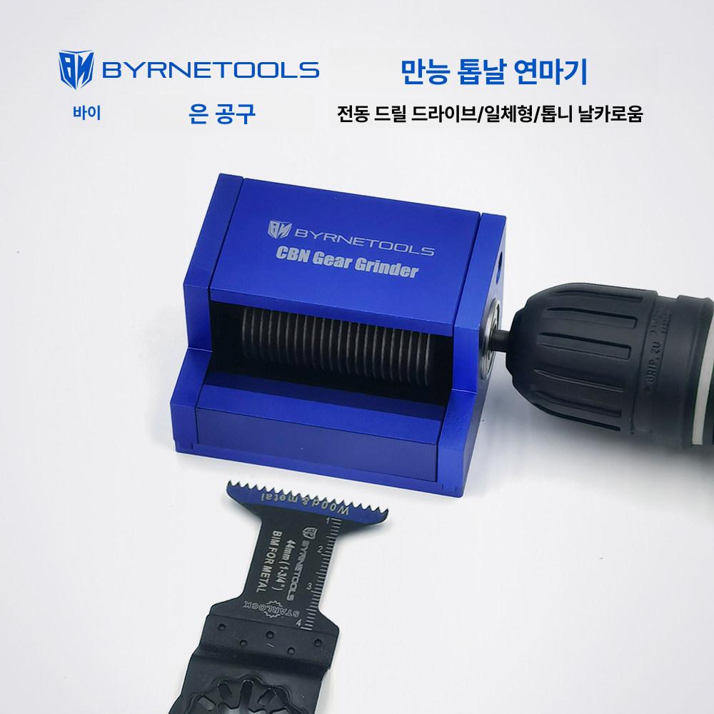 그라인더 멀티커터 cbn 다목적 다용도 그라인딩 범용 연마기 도구 블레이드 샤프닝 - 상세 이미지 2