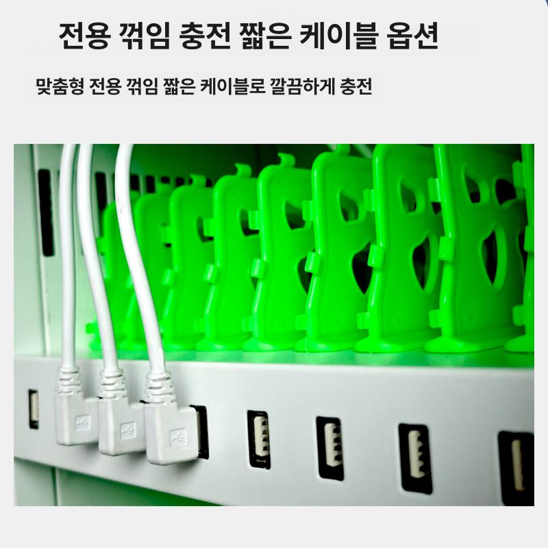 충전 휴대폰보관함 스마트트폰 기숙사 정리 학원 대량 군부대 수거함 스마트폰함 - 상세 이미지 4
