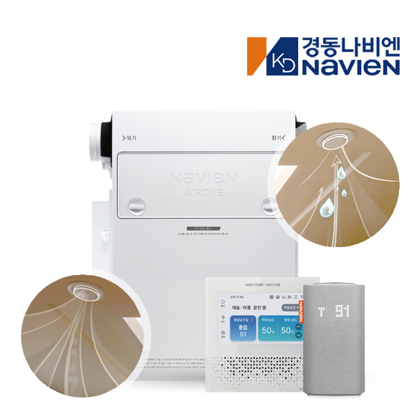 방문교체 경동나비엔 에어원 대용량 듀얼 제습 환기청정기 THE650 매직플러스 전열교환기 - 상품 이미지