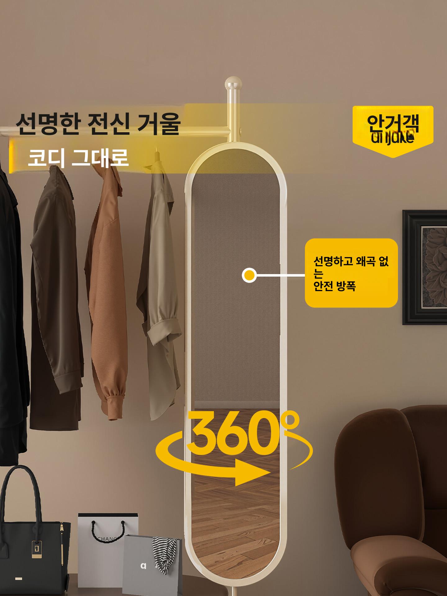 이동식 전신거울옷걸이 침실 수납 회전식 바퀴 전신거울행거 다용도 회전옷걸이 바닥 - 상세 이미지 3