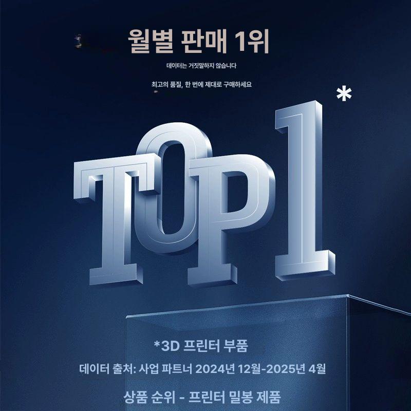 인클로저 3d프린터 밀폐형 배기 보관함 정화장치 배출 덮개 건조박스 밀봉 항온 - 상세 이미지 5