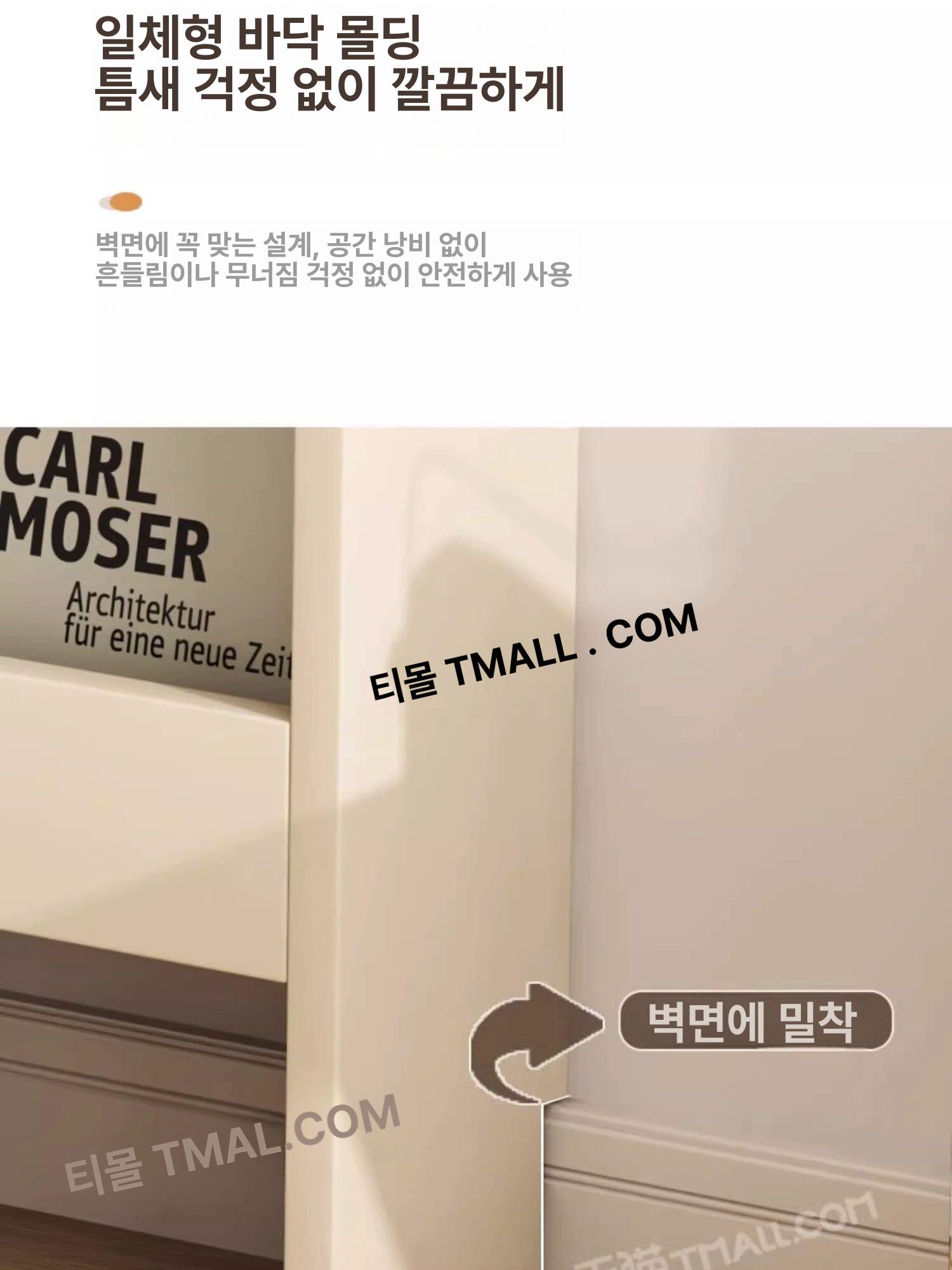 슬림서랍장 수납장 베란다 선반 다용도 공간 주방 얇은서랍장 초박형 수납함 가구 - 상세 이미지 4