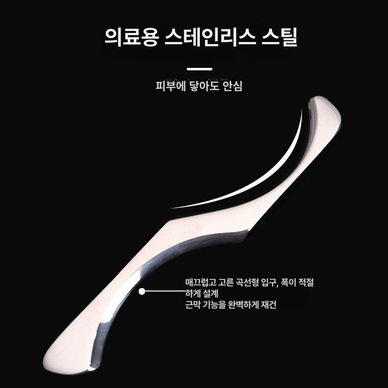 스텐괄사 마사지기 근막이완 승모근 스트레칭 림프순환 툴 어깨 팔 나이프 이완도구 - 상세 이미지 4