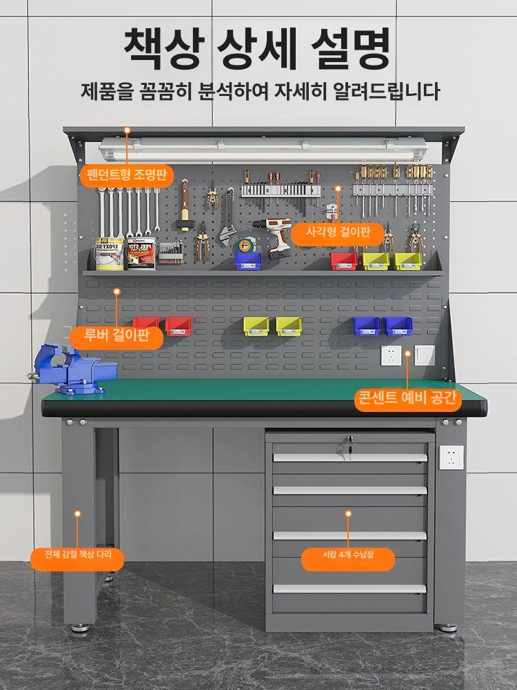 작업다이 테이블 조립 라인 검사 검수대 정전기방지작업대 택배 고무 매트 공업용 - 상세 이미지 2