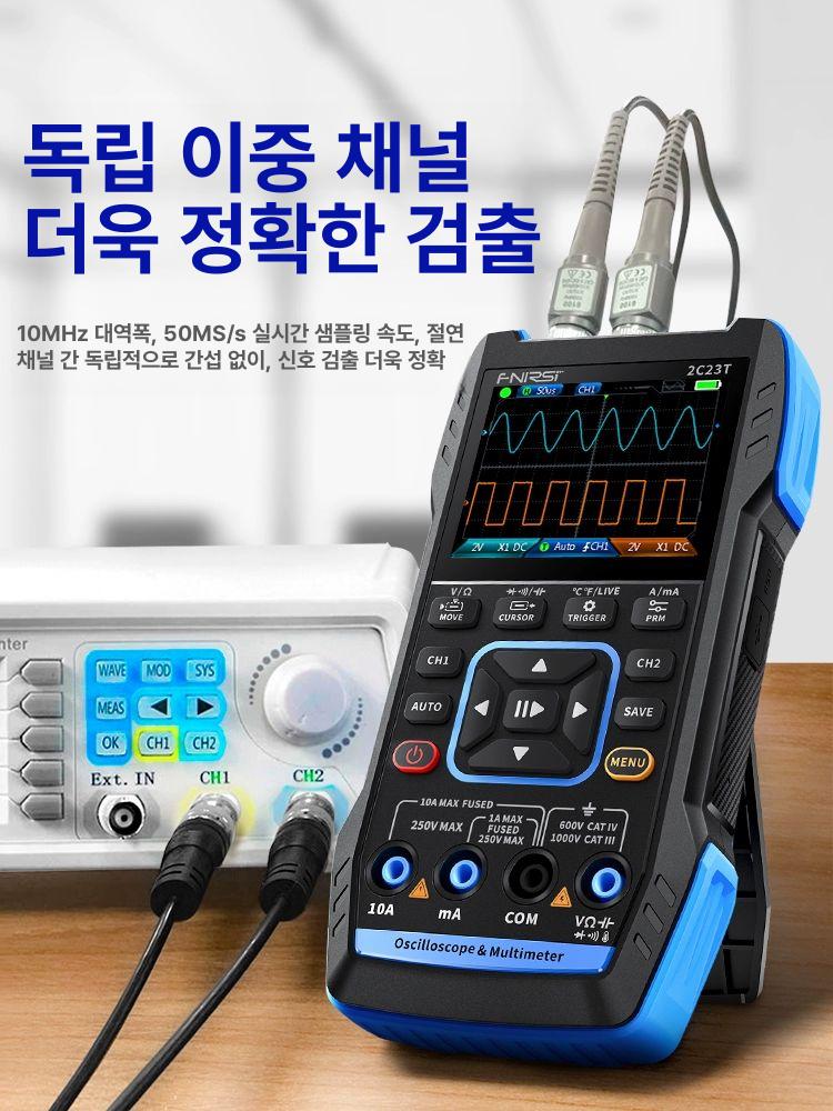 2c23t 오실로스코프 표준 전기 전압 테스터기 대역폭 채널 테스트 샘플링 전류 고정밀 - 상세 이미지 4