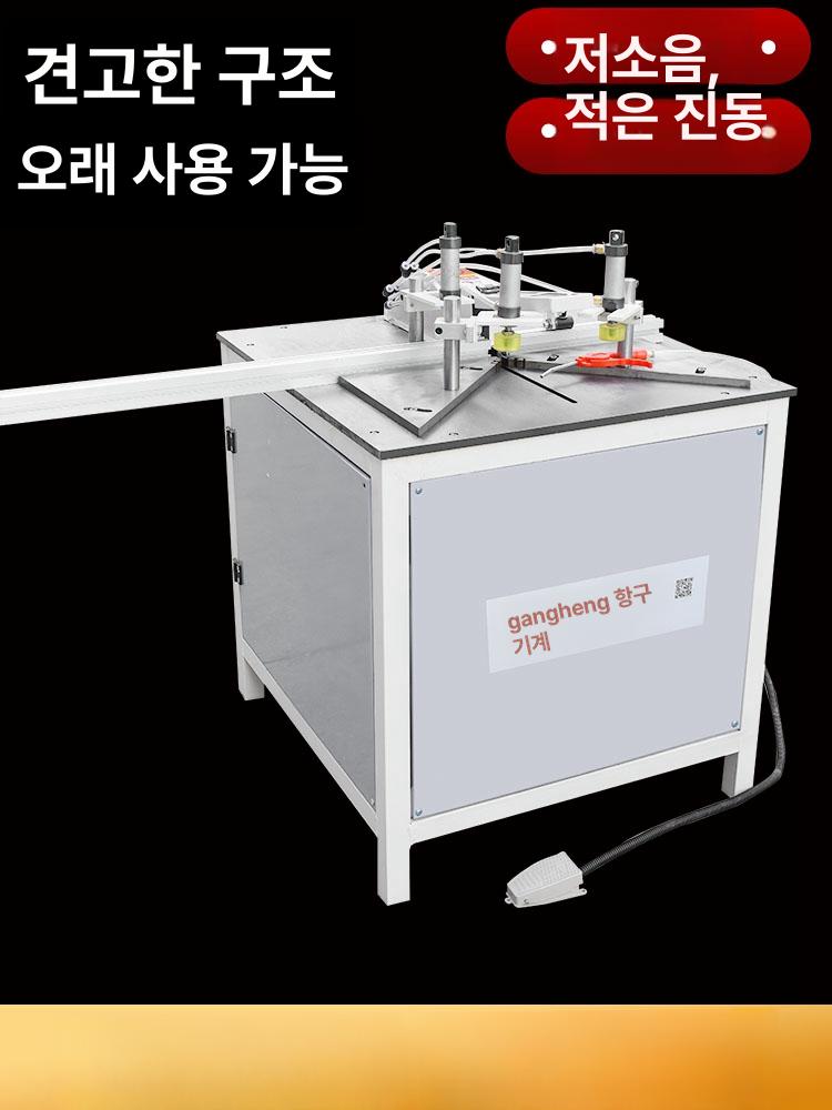 공압 샷시 절단기 알루미늄 금속재단 고정밀 프레임 커팅 조절대 기계 - 상세 이미지 3