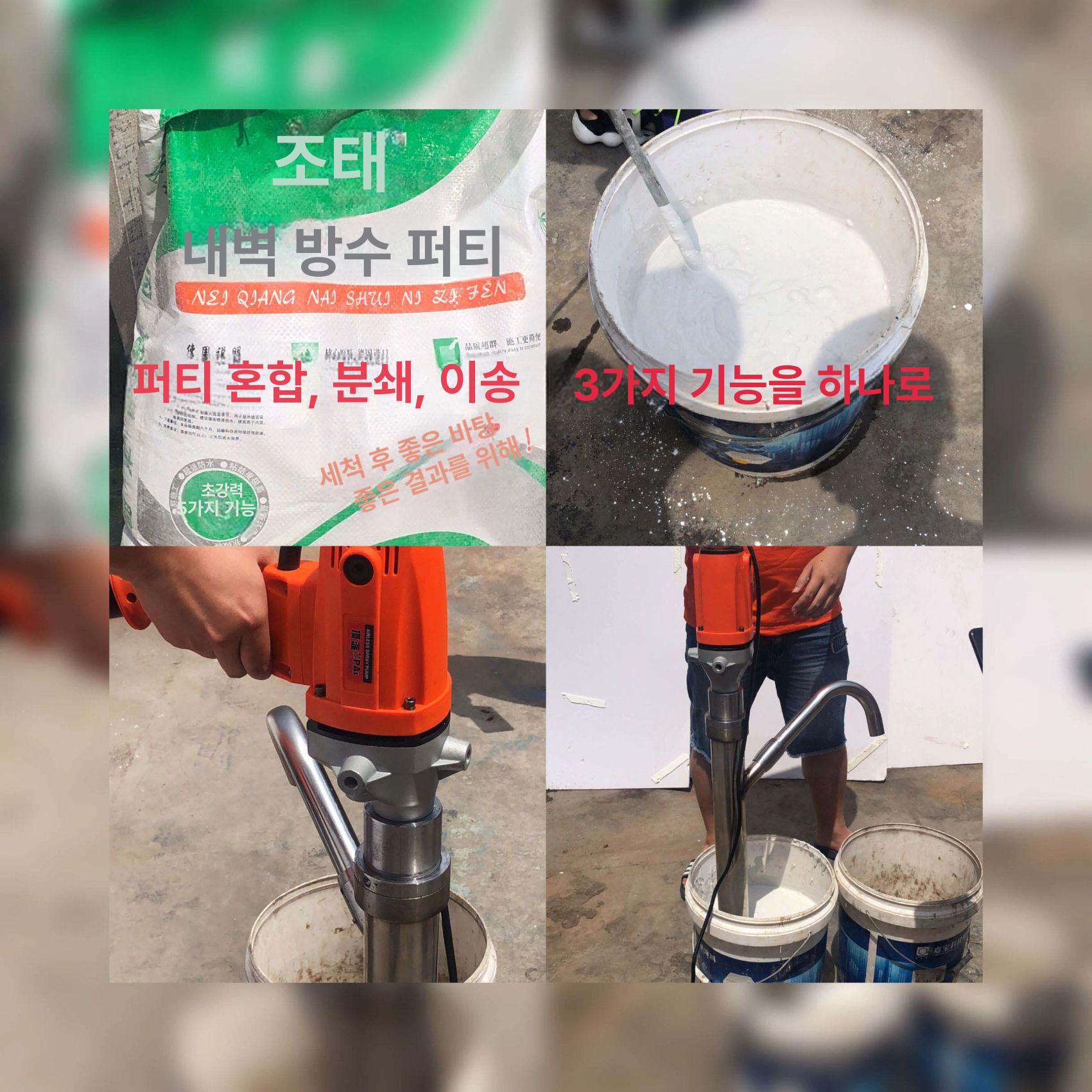 그라우팅 몰탈주입기 시멘트 고압 교반 뿜칠 건설 보수 몰탈건 우레탄 몰탈펌프 - 상세 이미지 4