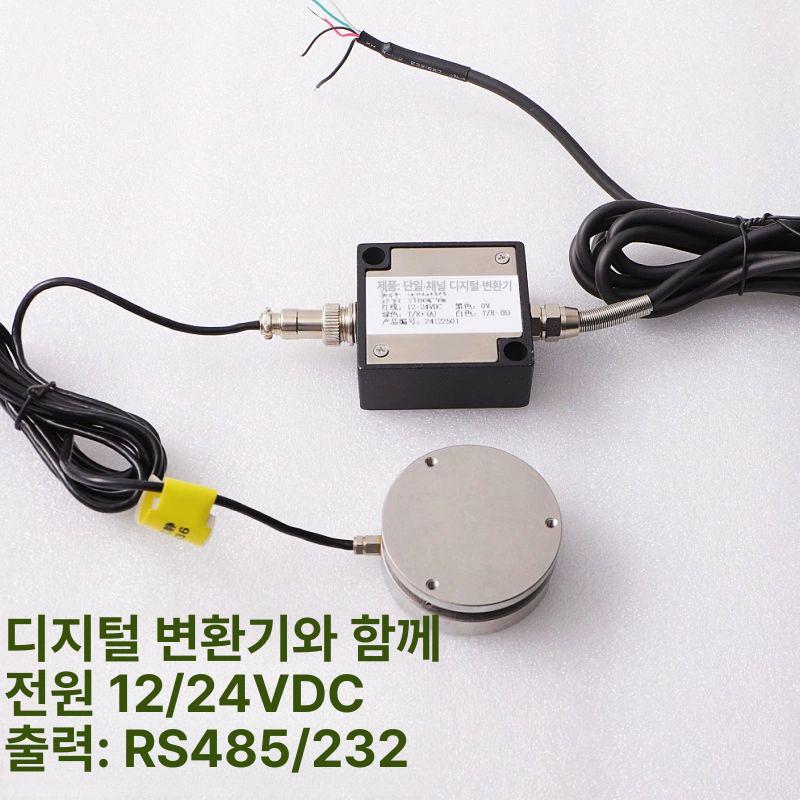 디지털 로드셀 아날로그 계량 고정밀 압력 디스플레이 게이지 무게 측정기 모듈 - 상세 이미지 3