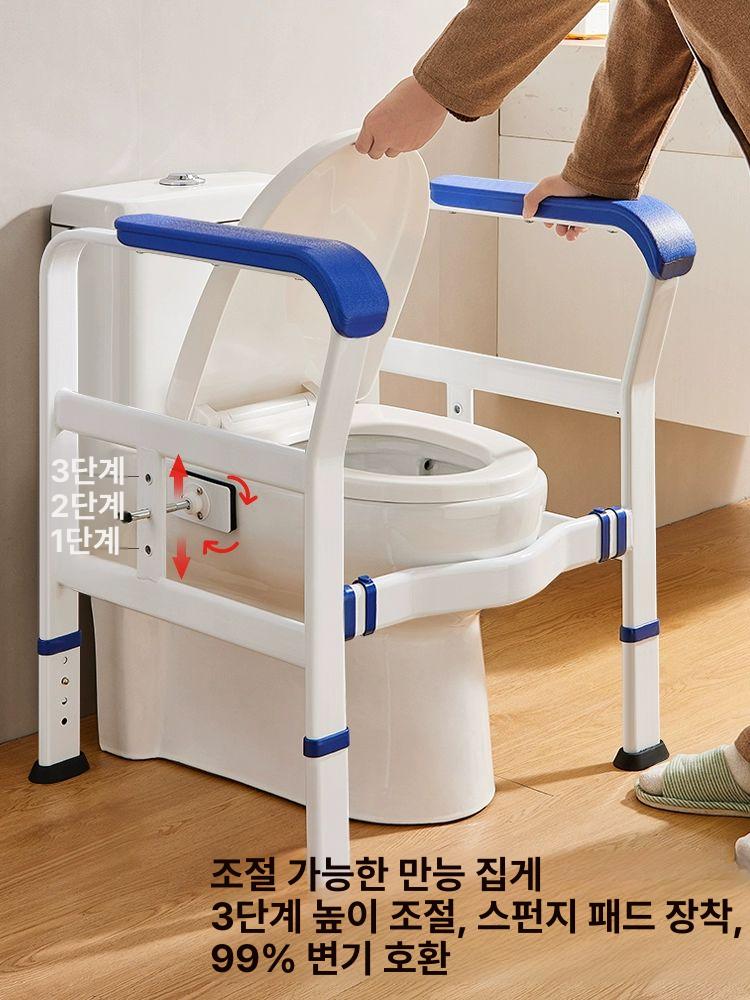 보조 손잡이 변기 기 지지대 욕실 안전 받침 접이식 이동식 다용도 - 상세 이미지 2
