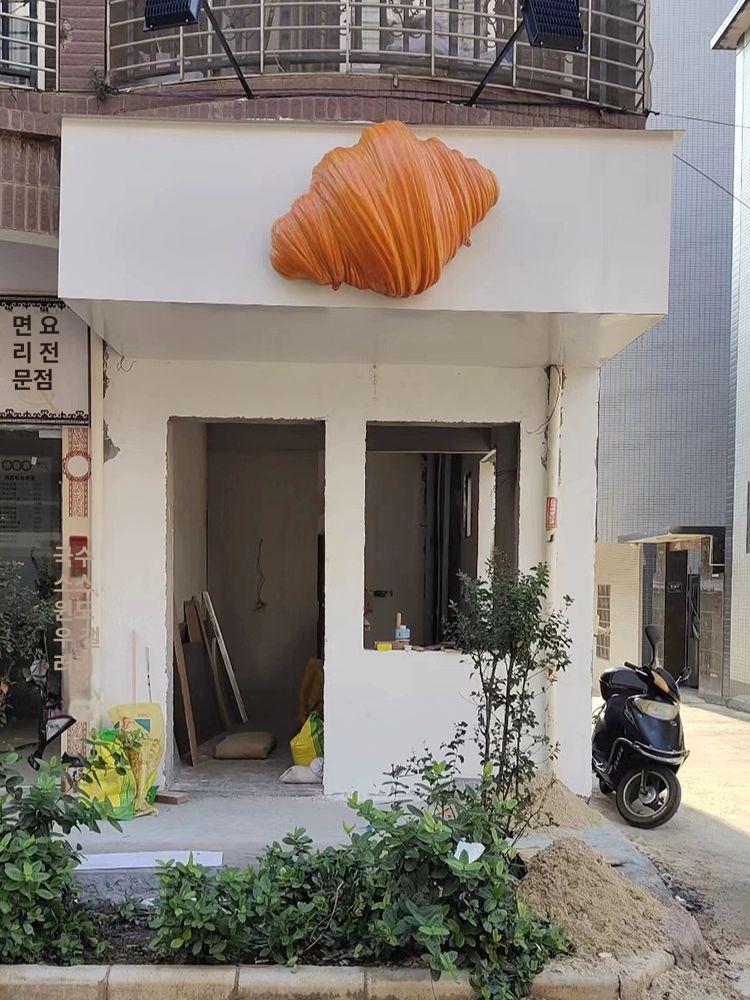 대형 크로와상 모형 인테리어 크루아상 홍보 발광 입간판 디저트 조형물 조명 - 상세 이미지 4