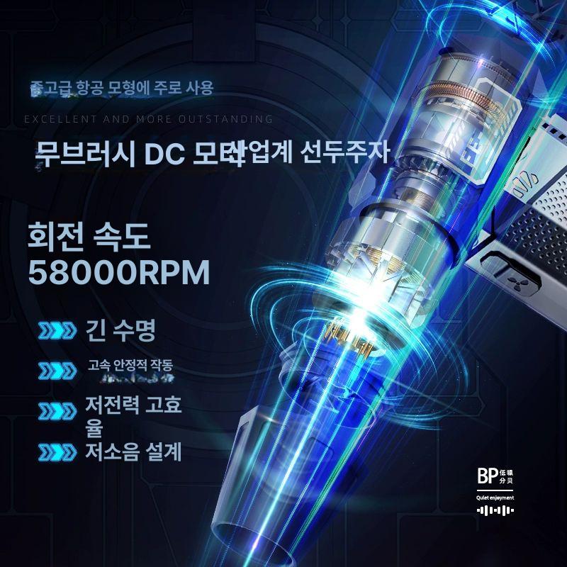 미니 제트팬 휴대용 초강력 배터리 풍속조절 무선 모터 손풍기 충전 먼지 블로워 - 상세 이미지 5