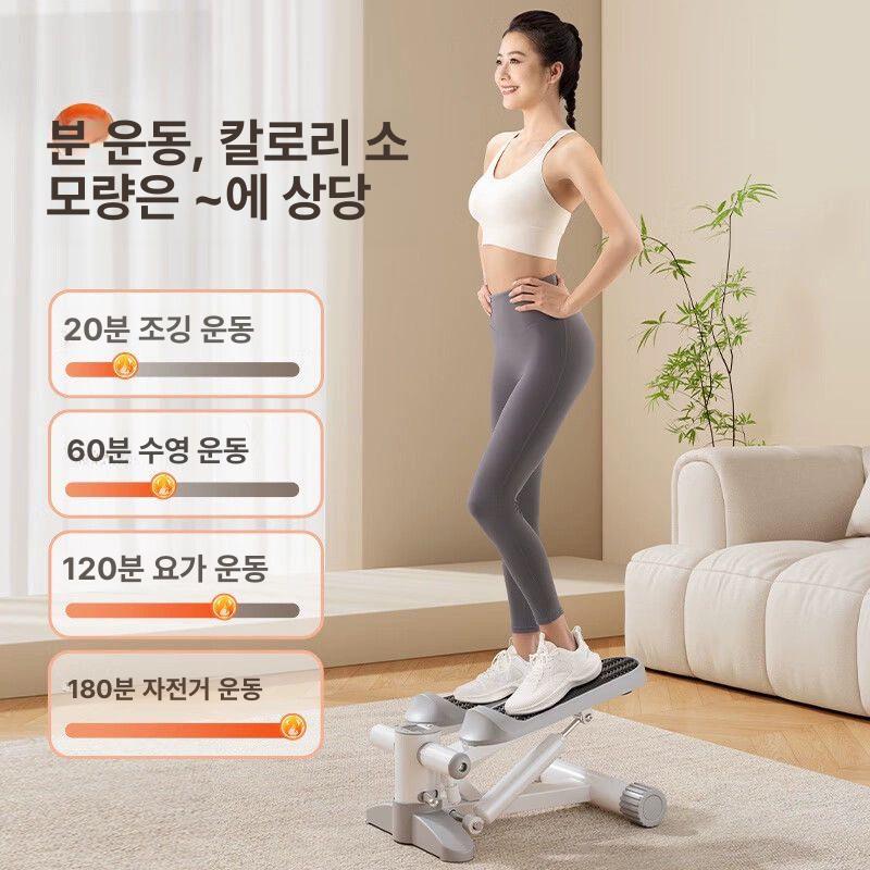 실내용 스텝퍼 그레이 등산 손잡이 팔걸이형 페달 하중 계단오르기 운동기구 가정용 - 상세 이미지 3