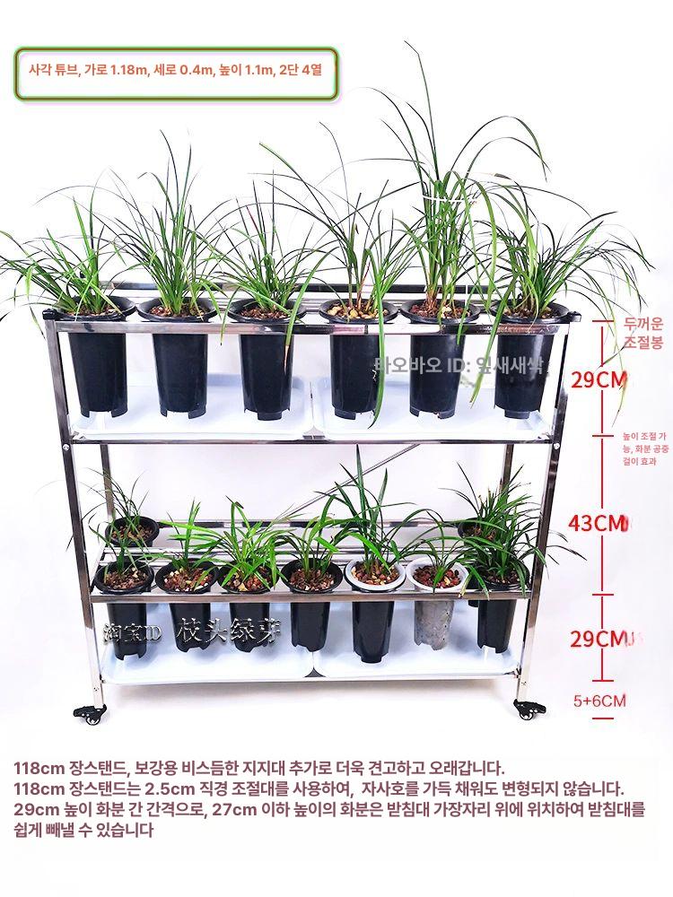 난 거치대 받침대 사각 튜브 스테인리스 식물 화분 정리 철제 선반 - 상세 이미지 5