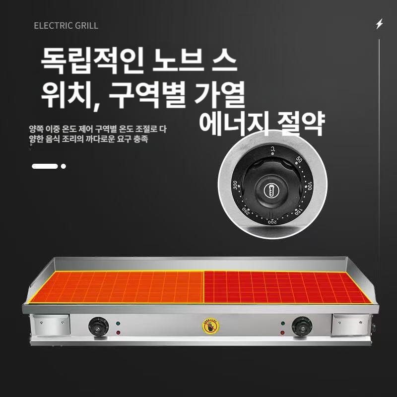 업소용 전기 그릴 양면 핫플레이트 파니니 토스트 구이 고기 구워먹는 핫플레이트 - 상세 이미지 5