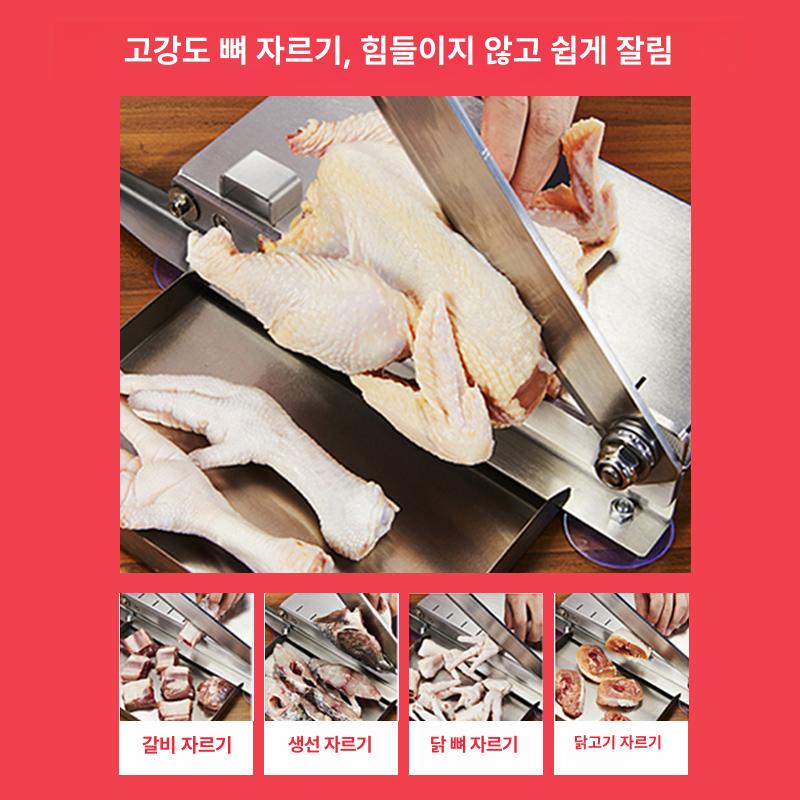 고기 생선 닭 뼈 절단기 수동 육절 작두식 단두대 가정용 탁상형 스테인리스 - 상세 이미지 4