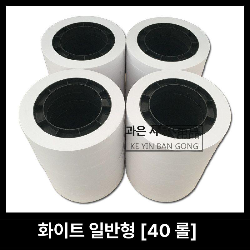 지폐 결속기 밴딩기 스트래핑 화폐 돈 종이띠 종이테이프 상품권 기계 서류 은행 - 상세 이미지 3