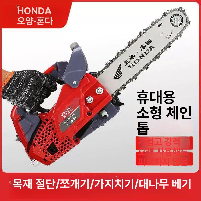 벌목 엔진톱 체인톱 전기 공구 기계 가지치기 가이드 커팅 절단기 원예 고지톱 - 상세 이미지 2