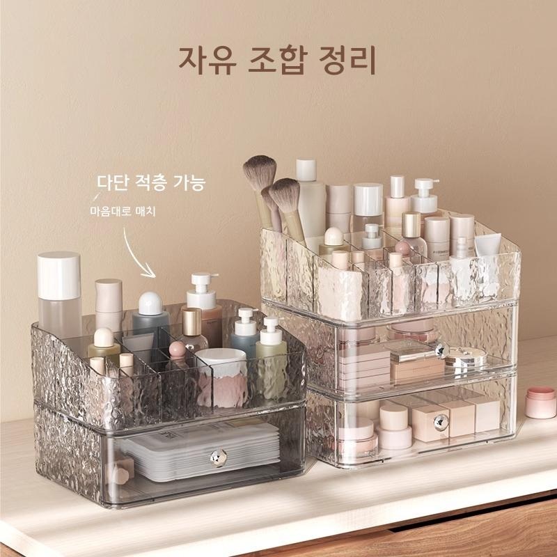 대용량 화장품 정리함 메이크업 브러시 수납 선반 물결 무늬 투명 칸막이 수납함 - 상세 이미지 2