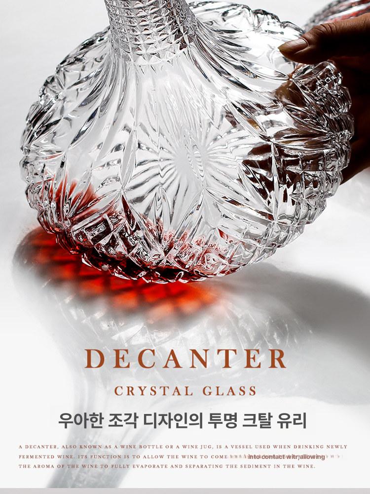 크리스탈 디스펜서 글라스 유럽식 고급 디캔터 가정용 홈바 위스키 선물 브랜디 - 상세 이미지 3