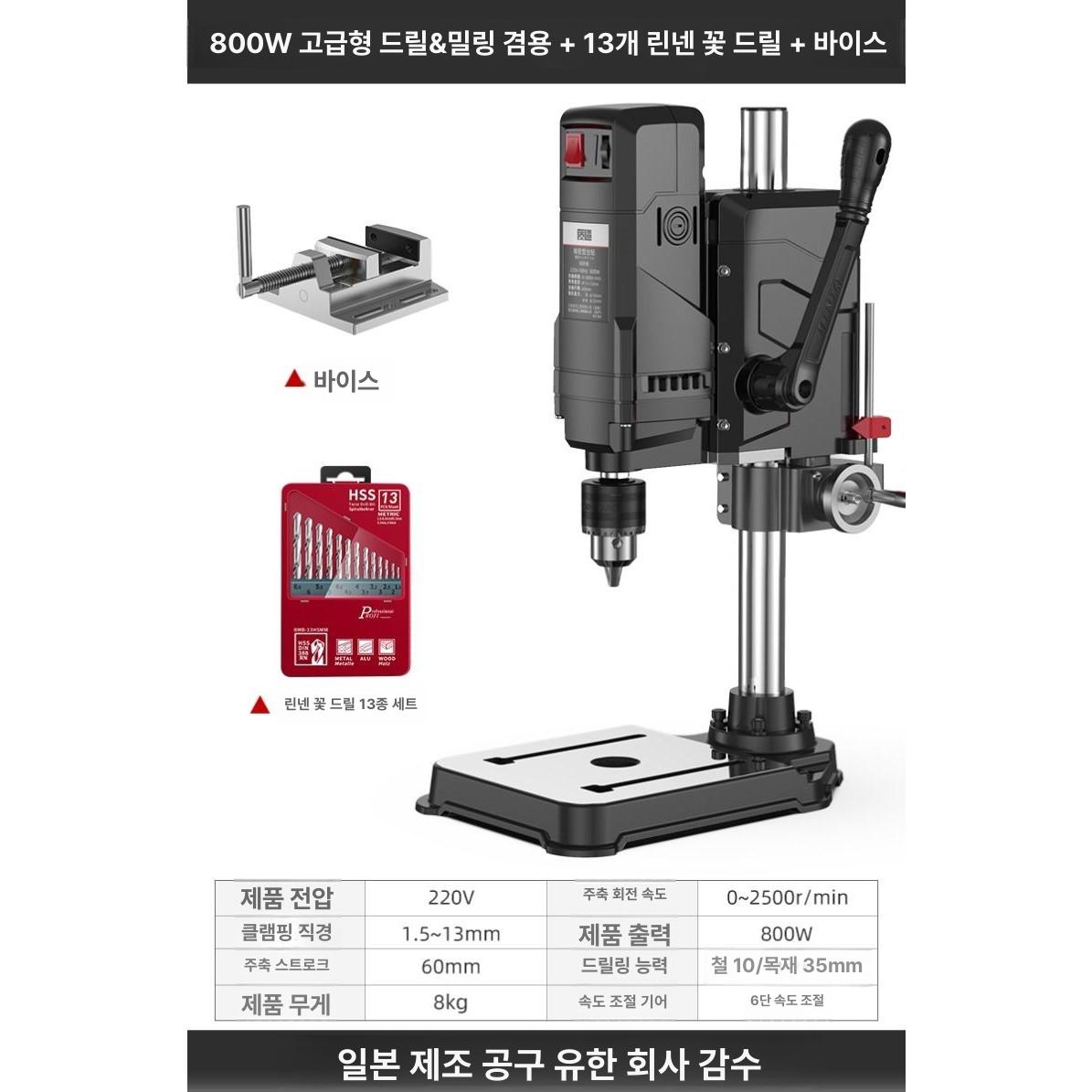 소형 드릴링머신 벤치 산업용 탁상용 스탠드 정밀가공 고정밀 선반 속도조절 밀링 - 상세 이미지 2
