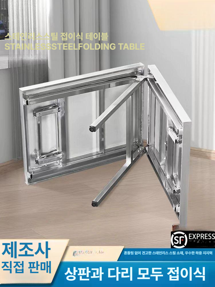 식당 업소용테이블 사각 확장형 식탁테이블 음식점 탁자 거실 공간활용 레스토랑 - 상세 이미지 2