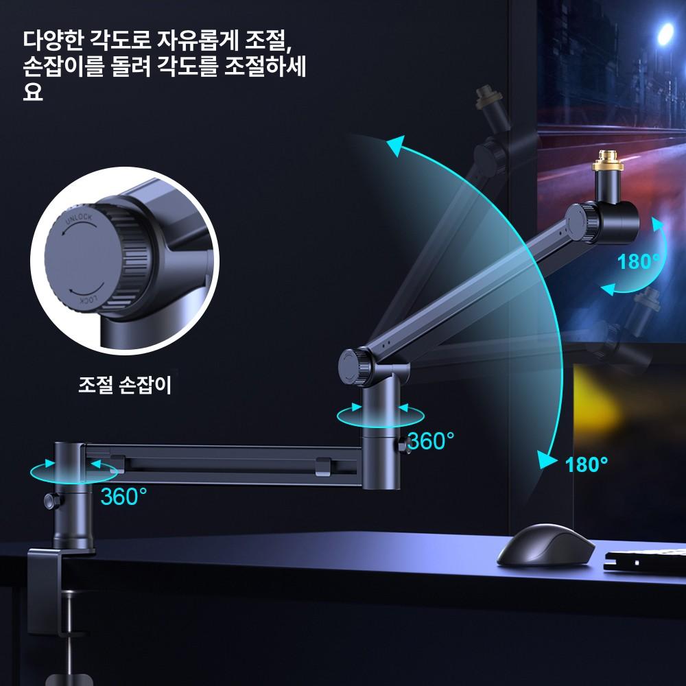 거치대 마이크암 데스크 붐 책상용 클립 서스펜션 스탠드 탁상용 브래킷 홀더 - 상세 이미지 2