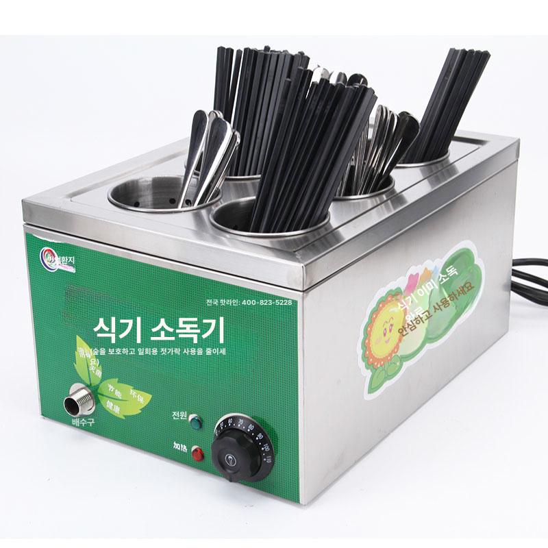 식당 수저소독기 급식소 기계 멸균 살균기 상업용 건조기 주방 업소용 위생 - 상세 이미지 3
