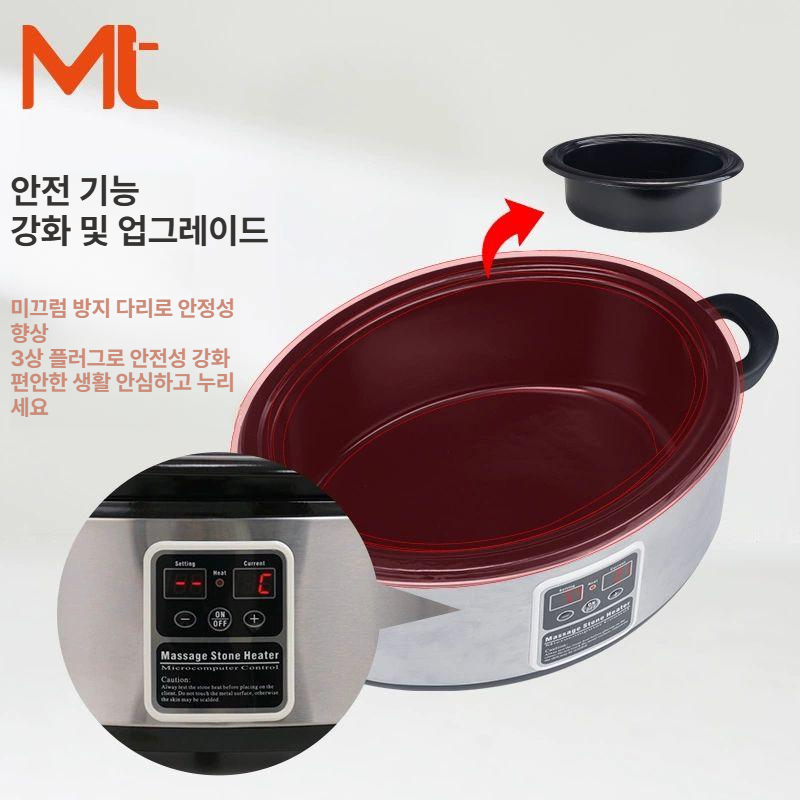 핫스톤 마사지기 전기 가열 찜질팩 온열 테라피 휴대용 지압 온찜질 피로회복 이미지 6