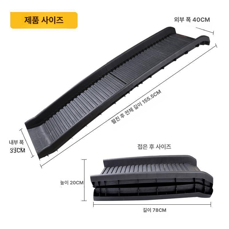 반려견 강아지경사로 폴딩 미끄럼방지 슬라이드 발판 논슬립 사다리 애견계단 등반 - 상품 이미지