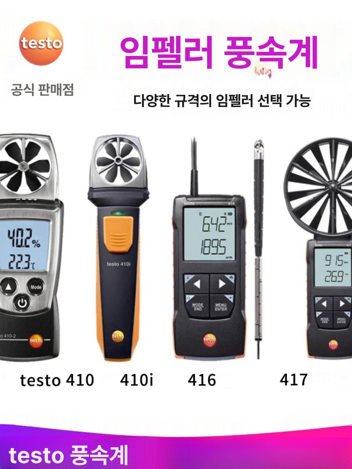 온습도계 열스트레스 측정기 실내외 온도습도 체감온도 측정 무선 디지털 - 상세 이미지 4