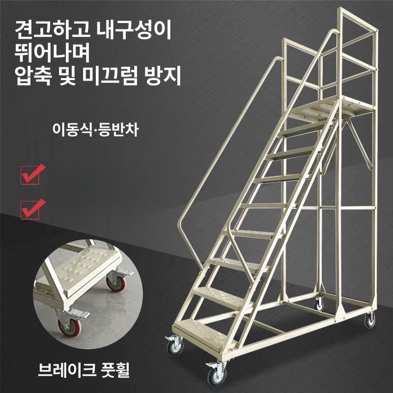 이동식 계단 사다리 작업용 마운틴 클라이밍 안전 현장 도구 휴대용 접이식 스텝 - 상세 이미지 4