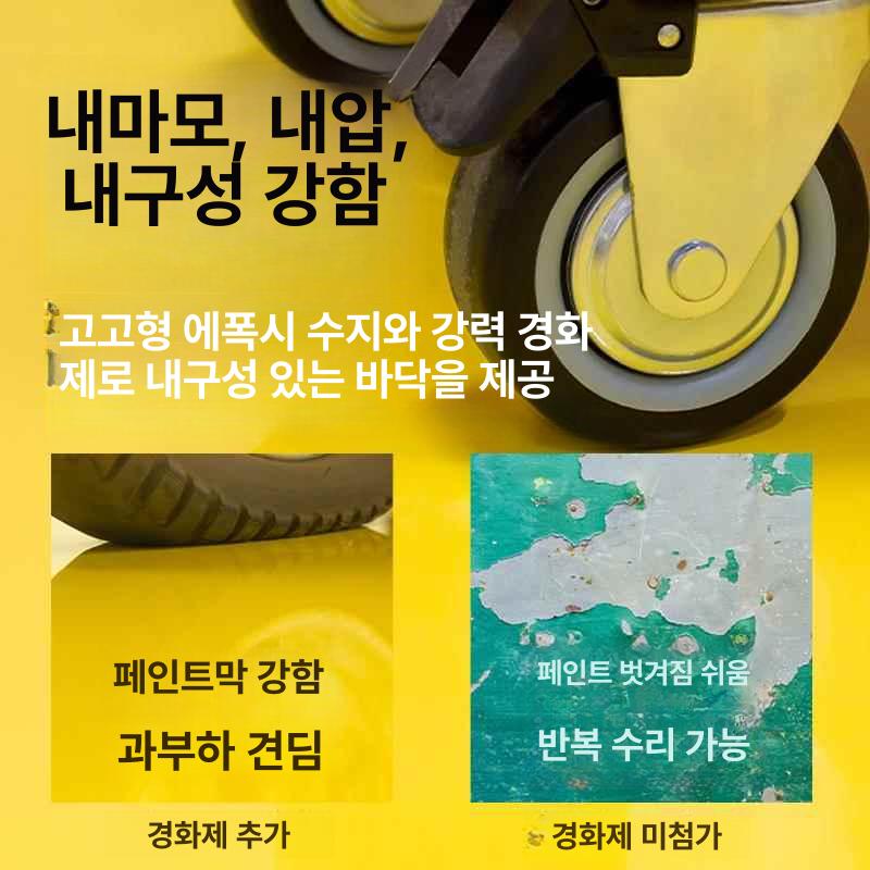 수영장 방수페인트 외벽 방수코팅제 우레탄 누수방지 균열 도막 물탱크 크랙 속건성 - 상세 이미지 5
