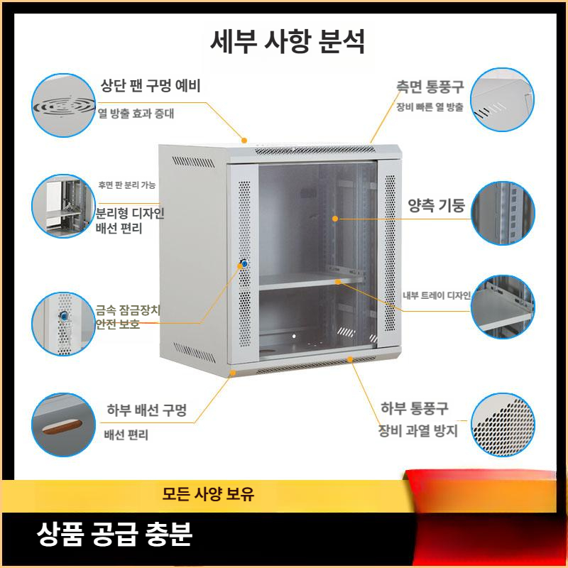 소형 서버랙 케이스 오디오 앰프 통신장비 방음 차단 라우터 선반 - 상세 이미지 4