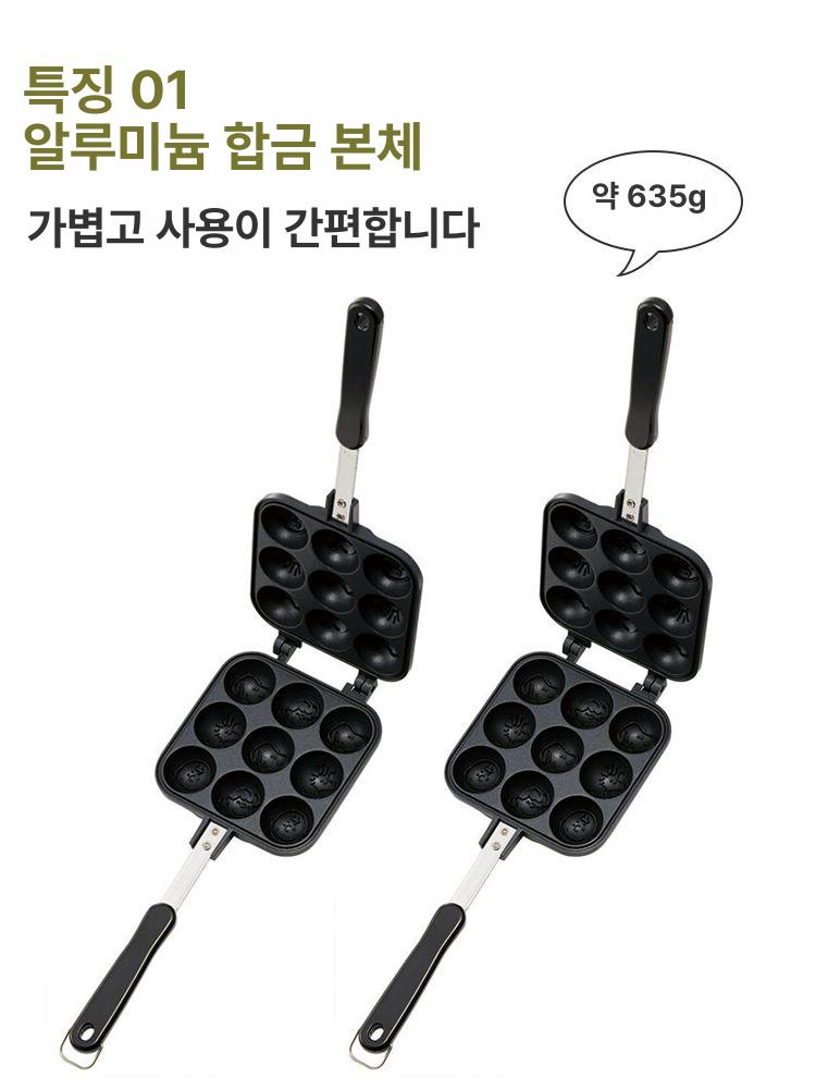 토스트 메이커 캐릭터 가정용 다기능 머신 와플기 전기 그릴 토스터기 굽는 브런치 - 상세 이미지 2
