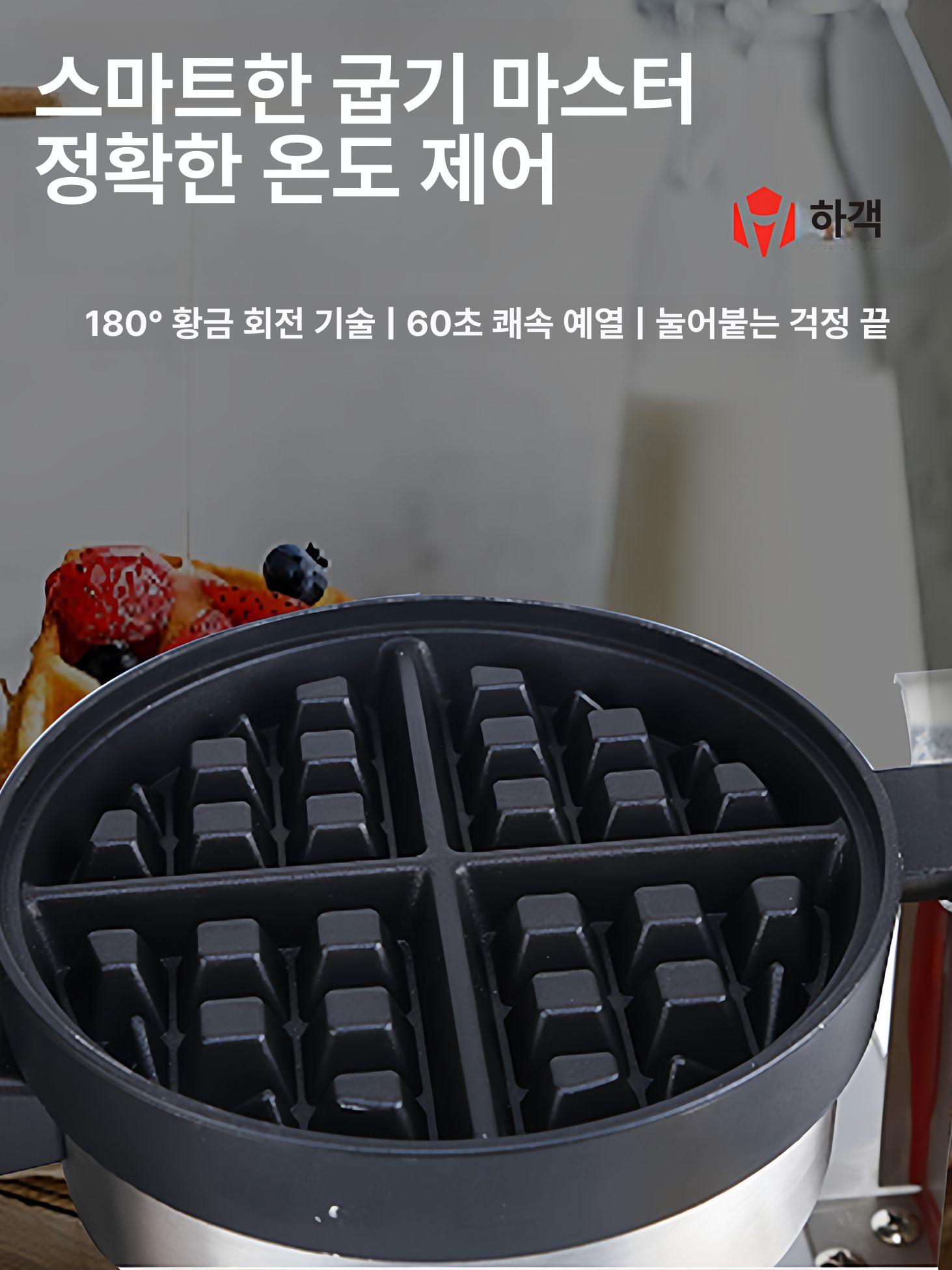 소시지 와플기계 업소용 상업용 디저트 구운 핫도그 붙지 코팅 핫바 스틱 플레이트 - 상세 이미지 2