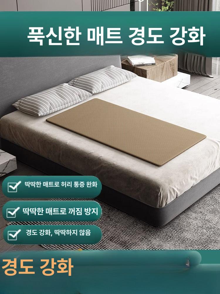 하드 침대패드 단단한 허리보호 깔판 허리디스크 딱딱한토퍼 무취 수면매트 - 상세 이미지 3