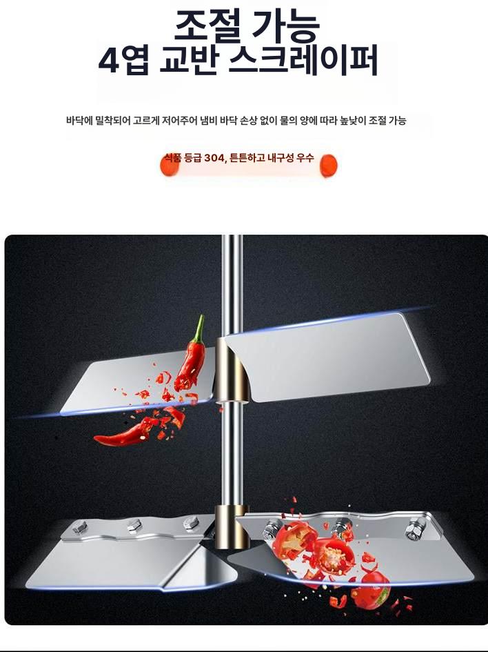 교반기 소스배합기 회전식 업소용 분말 믹서 액상 액체 가루 혼합 섞는 볶음 이미지 6