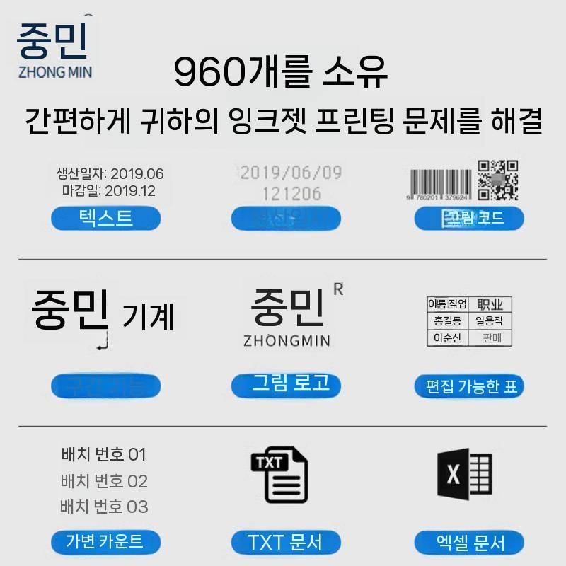 핸드마킹기 잉크젯복합기 복사 잉크포함 가정용 무한잉크복합기 960 프린터기 정품잉크포함 - 상세 이미지 4