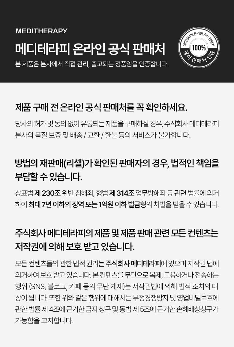 meditherapy pink blur cream korean k-beauty