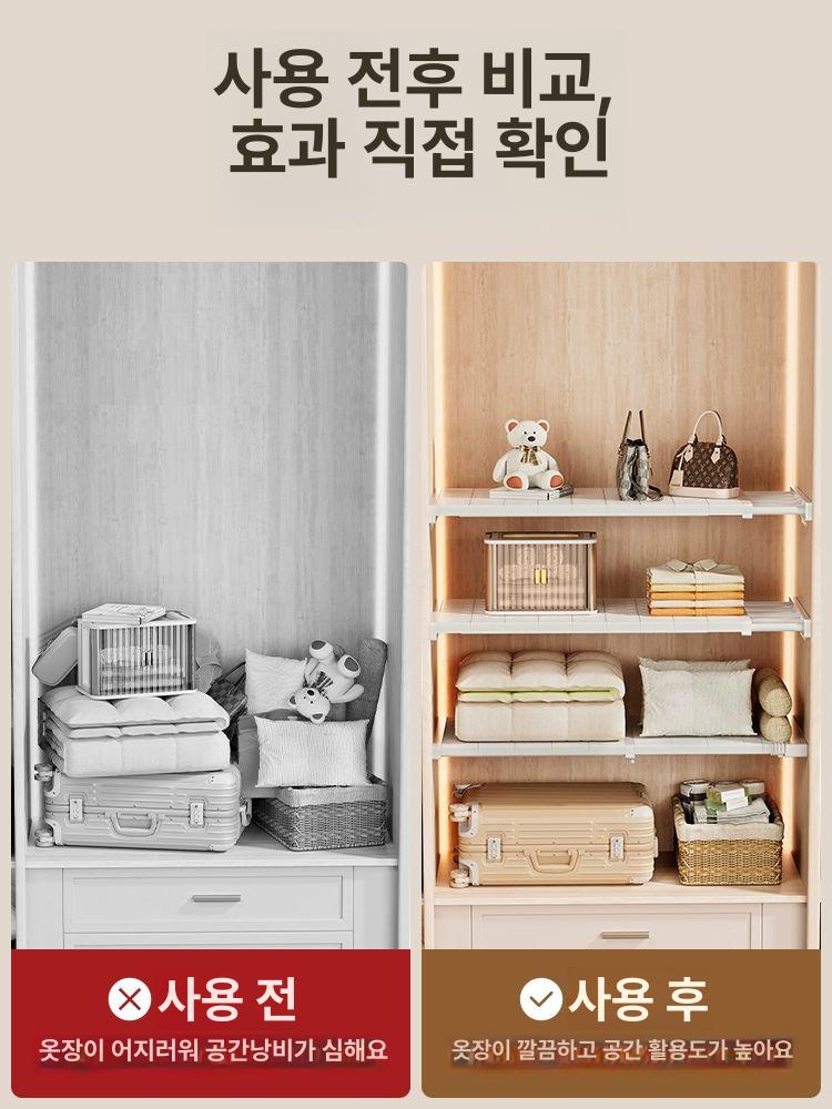 선반 옷장 세탁실 확장형 칸막이 수납 파티션 분리대 서랍분리 정리 공간분리 - 상세 이미지 5