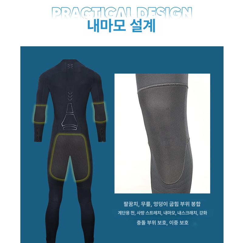 잠수복 웻슈트 여성 다이빙 강사용슈트 스노쿨링복장 남성용 수영강사슈트 - 상세 이미지 5