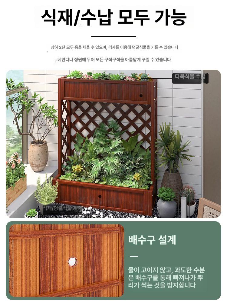 대형 사각 화분 방부목 야외 정원 베란다 칸막이 플랜터 박스 - 상세 이미지 3