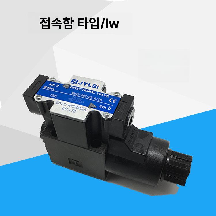 전자식 솔레노이드밸브 유압 방향제어 부품 양방향 릴리프 공압 전환기 분배기 산업용 - 상세 이미지 4