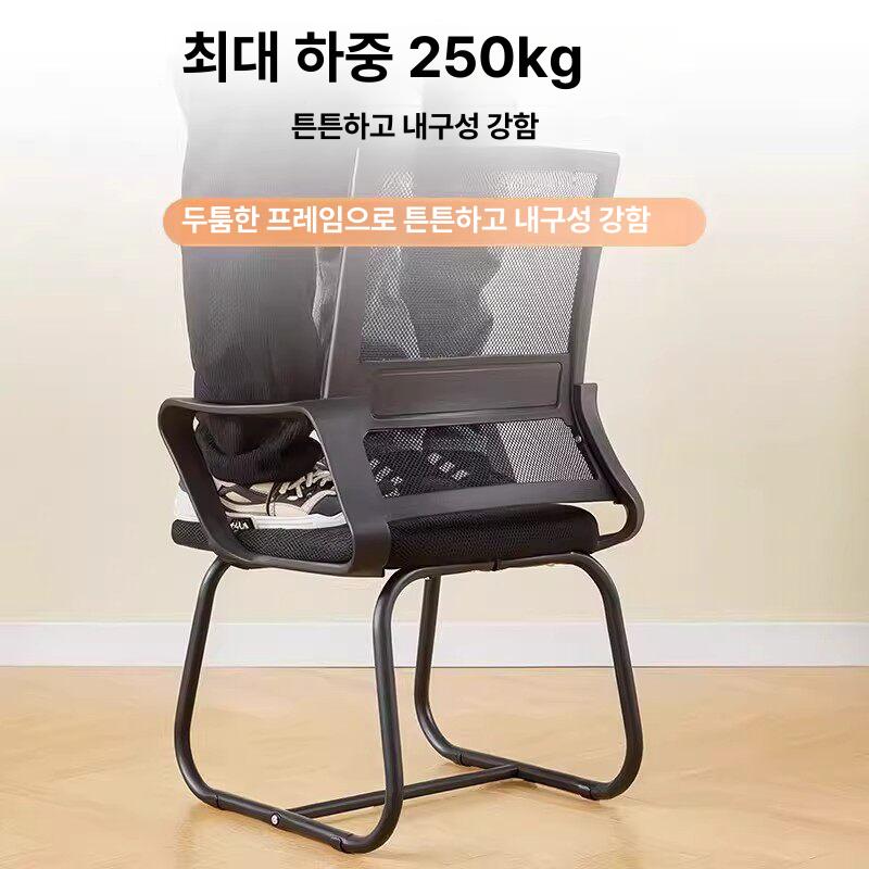 허리편한 회의실의자 회의용 체어 컴퓨터 사무용 매쉬의자 공부의자 팔걸이 편안한 - 상세 이미지 4
