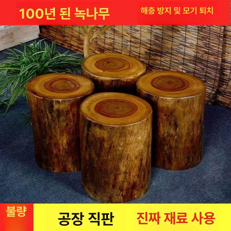 원목 통나무의자 펜션 직경 엔틱 지름 체어 카페의자 통나무스툴 보조의자 - 상세 이미지 2