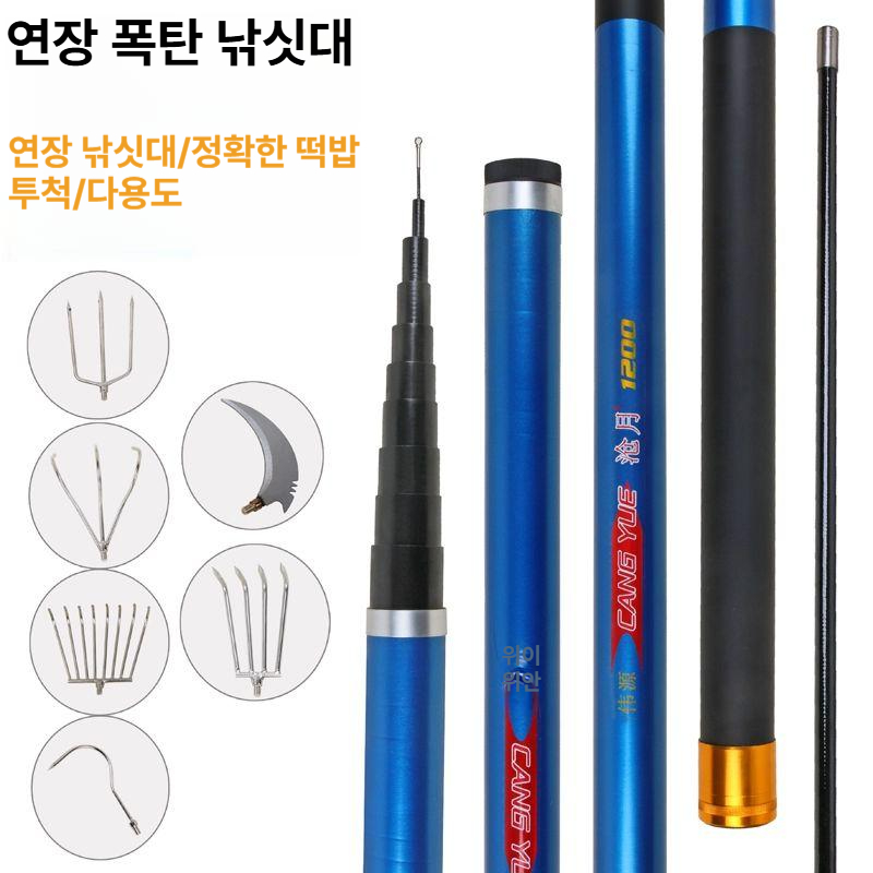 방수 전동낚시 민물낚시수초제거기 수초제거대 낚시용품 뜰채 낫 - 상세 이미지 3