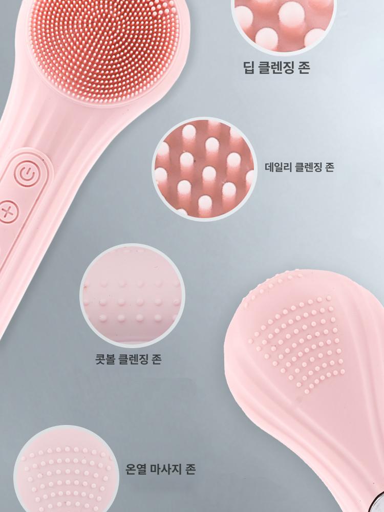 초음파 세안기 마사지 겸용 브러쉬 진동온열 클렌징 페이스 리프팅 거품폼 - 상세 이미지 3
